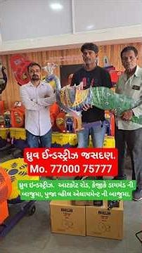 morla music system. mor music system. #viral #mormusic #morlamusic #youtubeshorts #goodvibes