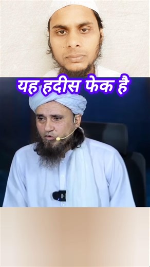 kuda fenkane wali budhi aurat ka waqia #muftitariqmasood #sahebreaction #shortsfeed #hadith