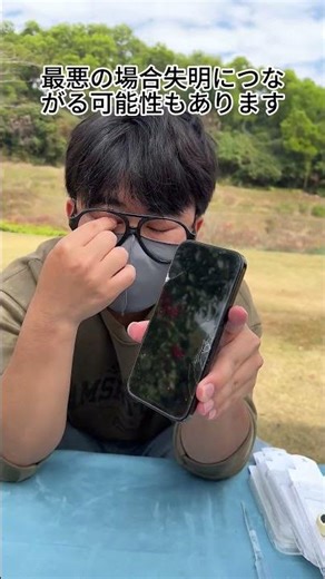 It shatters and splinters from the slightest bump. Are you still using a screen protector like that?
