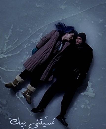 them and Enta Omry by Umm Kulthum is just perfect #eternalsunshineofthespotlessmind #jimcarrey #ام_كلثوم #viral #explore eternal sunshine of the spotless mind edition Jim Carrey Kate Winslet Enta Omry Umm Kulthum انت عمري