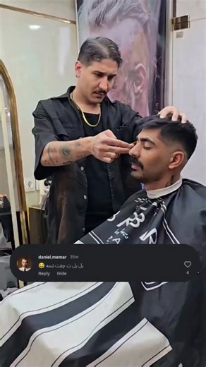 |•Salar_haddadi•| on Instagram‎: "بلبل تو چفت تنمه 😂😂😂 @irmiya_music #freetataloo #تتلو #باتو #ارایشگر #مشتری"‎