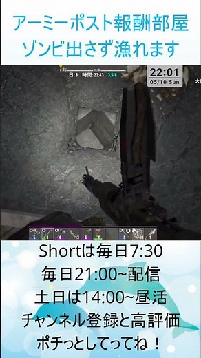 Here's how to get Army Post rewards early without spawning a ton of zombies! #shorts #short #7dtd...