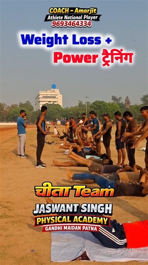 Weight loss // Running Power training // running work-out plan // How to do Group D running #running