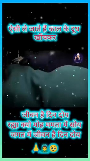 Satish Singh on Reels