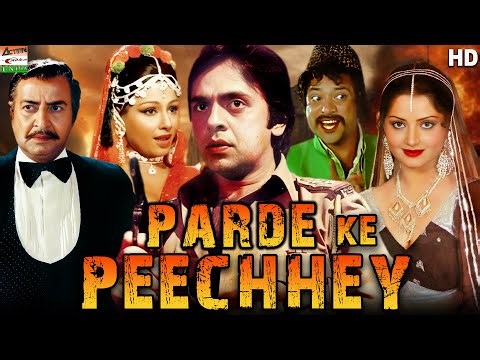 Parde Ke Peechey - पर्दे के पीछे | Super Hit Classic Movie | Vinod Mehra, Yogeeta Bali