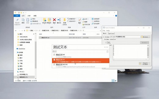 电脑文件怎么都找不到？这款实用小工具帮助你！