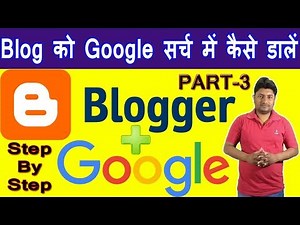 Seo Tutorial | How To Add Your Blog To Google Search Engine | Step By Step