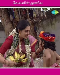 5.9M views · 10K reactions | வேலனின் துணிவு Velan's courage Velan TV Serial | Sun TV Serial | Saregama Tamil | Facebook