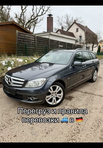 Understanding Overloads in Vehicle Transportation