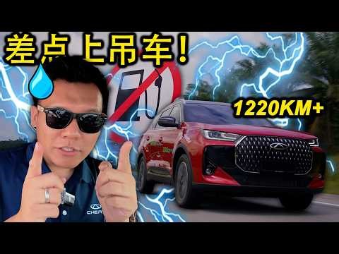 怎么一桶油开 1220 KM？[CC Subtitle]