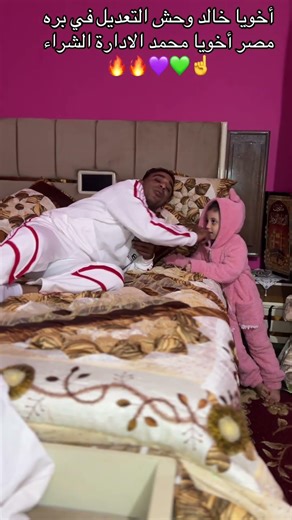 #ميكانيكا #ورشة #صيانة #تصليح #عربية #ميكانيكي #عفشة #قطع_غيار #ورشة_سيارات #auto #car #cars😜😜😜