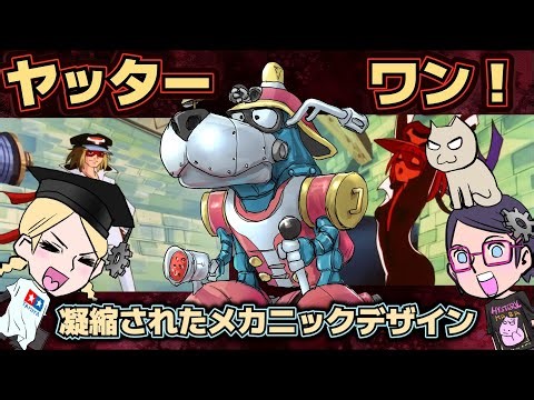 【高密度】 ヤッターワン【至高デザイン】【全108話】