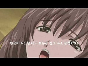 다크쉘 애니 dark shell 자막