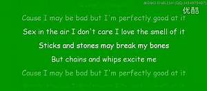 iTunes 下载劲曲 Rihanna - SM Remix 蕾哈娜小甜甜情色双娇歌词版