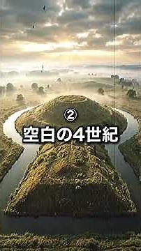 未だ誰も解明できない日本史の謎3選 三種の神器 草薙剣八咫鏡八尺瓊勾玉天皇家が代々継承してきた三種の神器だ天皇でさえ実物を見ることは禁じられており即位の礼でも形代が使われる1185年壇ノ浦の戦いで草薙