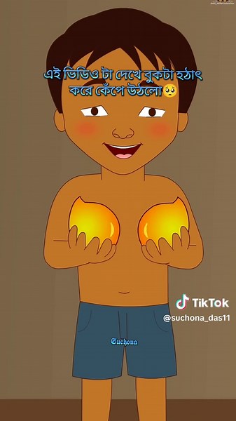 Animated Love Story Inspired by True Events