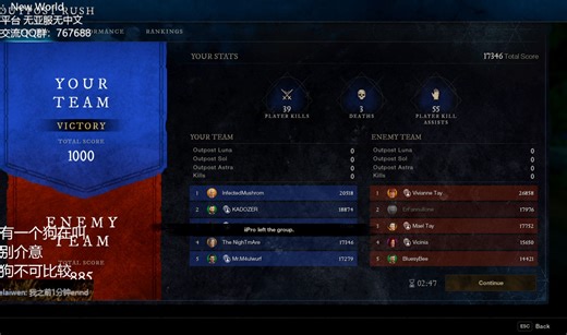 New World Season5 移速冰喷OPR Solo1vx 39逆风爽杀局