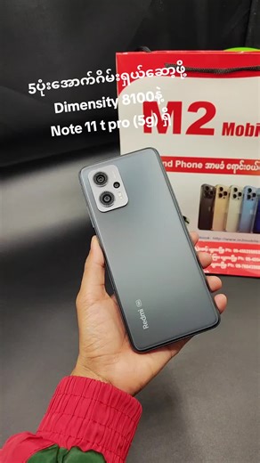 Redmi Note 11T Pro Gaming Performance Review