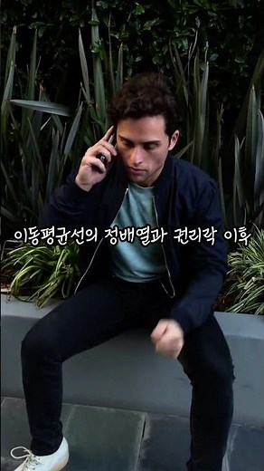 삼양엔씨켐 주가 전망과 무상증자 권리락 이후 반드시 확인해야 할 핵심 투자 전략 포인드 #Shorts
