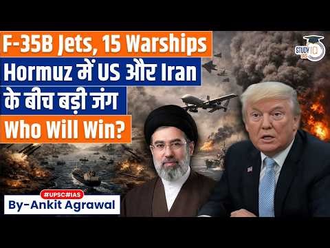 US military blocks Hormuz amid Iran War | What Trump Wants? Ankit Agrawal Study IQ