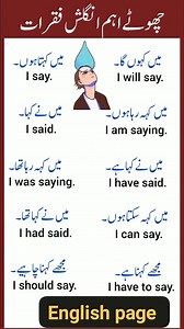 English Page | English Page