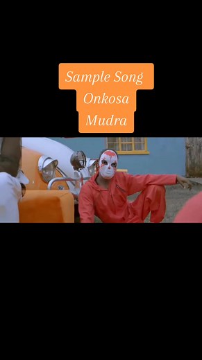 Ugandan sampled songs