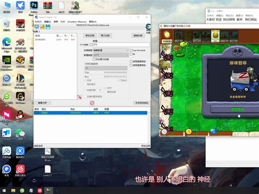 ce入门教学 快速入门
