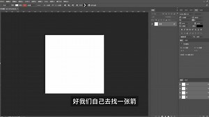 Unity教学：动态箭头路径动画