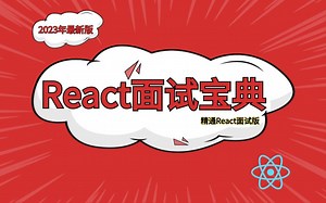 React面试题-useState与useReducer原理