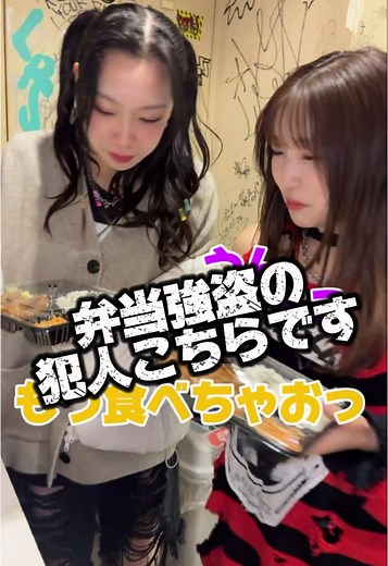 TikTokでFinallyさんをチェック！