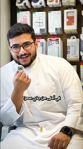 أفضل سعر ايفون 17 برو / بروماكس