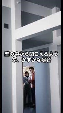 The Mysterious Nezumi Kozo #story