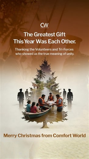 Our Strength is Each Other. 🇱🇰 While Cyclone Ditwah brought hardship, it also revealed the unbreakable bond of our people. From the tireless dedication of the Tri-Forces to the thousands of volunteers who worked day and night to help their neighbors, unity has been our greatest light. This Christmas, Comfort World—joined by Furniture Plus, Ayugiri, Sen Wellness, and Fudge—stands in solidarity with Sri Lanka. We are more than a nation; we are a family rebuilding together. #comfort #sleep #beddi