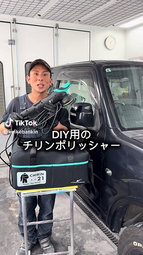 車の小傷と曇りをポリッシャーで簡単に磨く方法