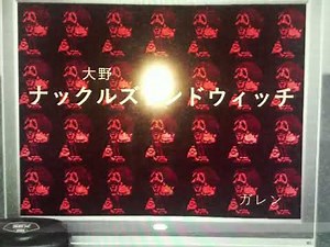 Majin Knuckles in Sonic CD