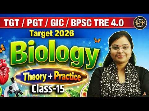 UP TGT-PGT | GIC | BPSC TRE 4.0 Biology Theory + Practice | Target 2026 Class-15 | Siddhi Ma'am