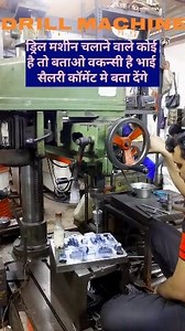 168K views · 1.1K reactions | Drill machine oprator reqairment ⚓ #drill #machine #drilling #tapping #handmade #manufacturing #mould #reels #viral | Siva Patel | Facebook