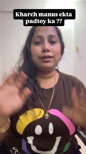 गोष्ट दुसऱ्या लग्नाची..WE3❤️ on Instagram: "Mansane mansashi mansa sang vagne 🥺 #Explorepage #reelforu❤️ #motivation"