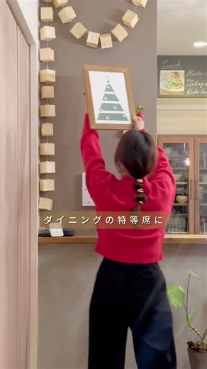 クリスマスの簡単工作 #shorts #暮らしを楽しむ