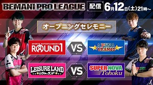 【BPL 2021】开幕式 - 第一阶段开幕赛第一场&第二场