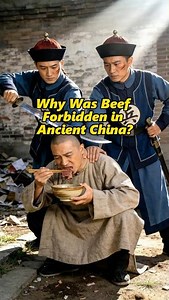 Beef Was Once a Crime in China #foodshorts #history #documentary #didyouknow #foodculture
