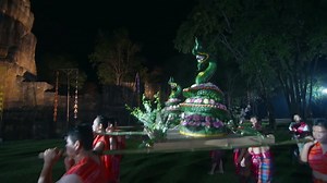 The Bride of Naga | show | 2023 | Official Trailer