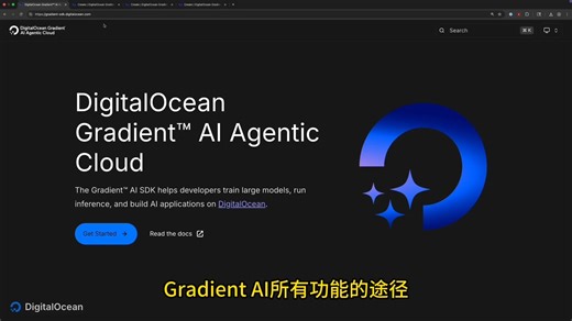 AI 开发不再难！DigitalOcean 端到端 AI 开发生态(含 GPU, MCP, Agents)