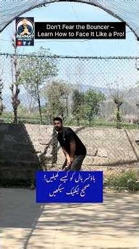 How to Handle Fast Bouncers in Cricket | Pro Batting Guide #bouncerball #crickettips #rehmatbinsaeed