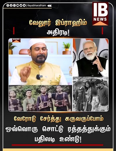 105K views · 2.9K reactions | Bharathi on Reels | Facebook