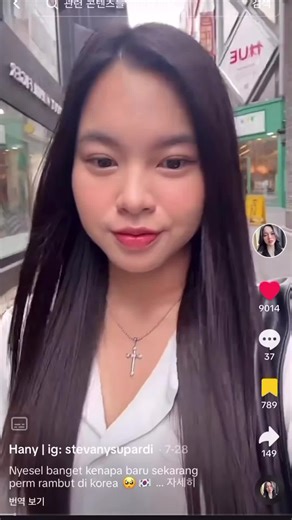 Seoul Hair Salon: Popular Menu No. 3 for Foreigners