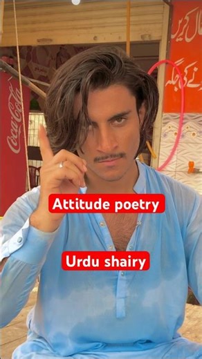 Attitude poetry | urdu attitude poetry friendship