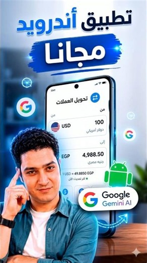 🔥 جربت أخلي AI يبني تطبيق موبايل لوحده… النتيجة صدمتني!