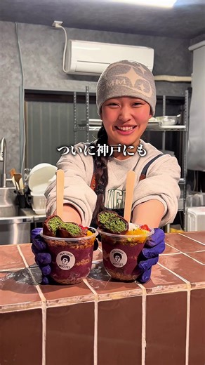 新しいドバイチョコを南京町で堪能しよう！