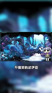 逆水寒珠泪哀歌族是啥